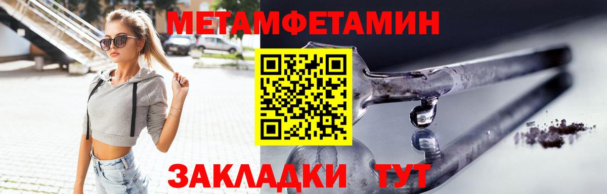 Баксан  Amphetamine  Вход с VPN  Amphetamine Розовый 