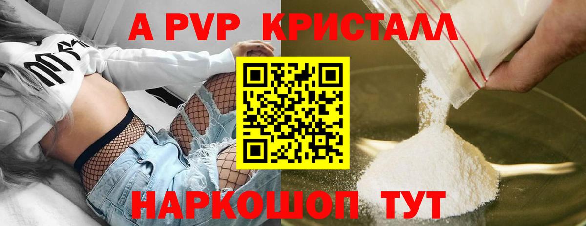 Баксан  APVP СК  Вход с VPN  Alpha-PVP СК 