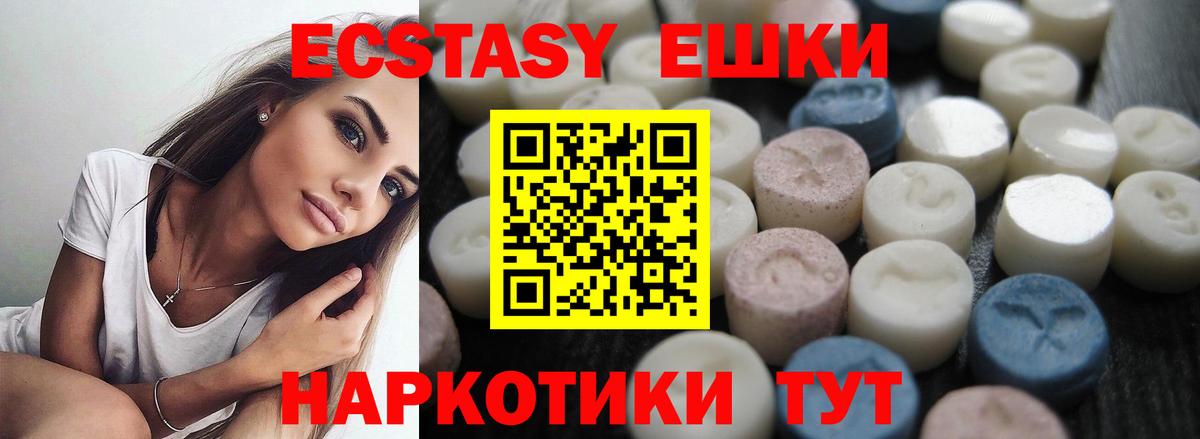 Баксан  Ecstasy таблы  ЭКСТАЗИ  ЭКСТАЗИ бентли  Вход с VPN 