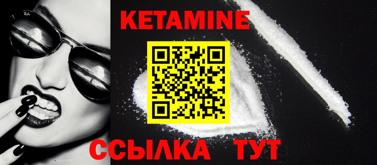 KRAKEN tor  Кетамин ketamine  Вход с VPN  Баксан  КЕТАМИН VHQ 