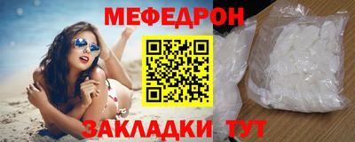 трава Волгодонск