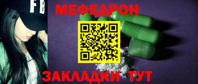 ешки Волжский