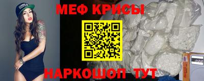 трава Волгодонск
