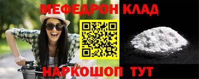 трава Волгодонск