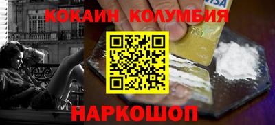 ешки Волжский