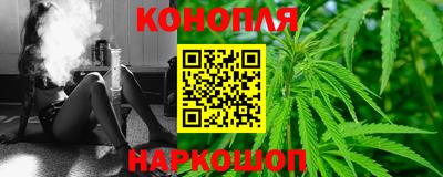 кристаллы Волжск