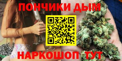 кристаллы Волжск