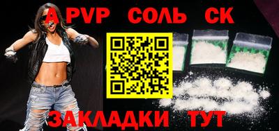 трава Волгодонск