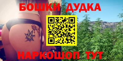 ешки Волжский