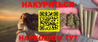 трава Волгодонск