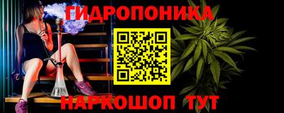 трава Волгодонск