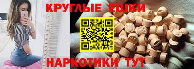 трава Волгодонск
