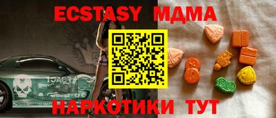 кристаллы Волжск