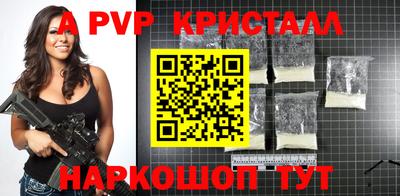 трава Волгодонск