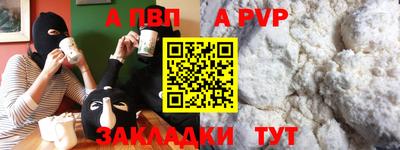 ешки Волжский