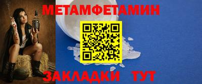 кристаллы Волжск