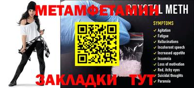 трава Волгодонск