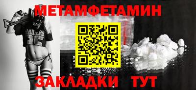 кристаллы Волжск