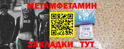 трава Волгодонск