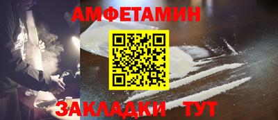 кристаллы Волжск