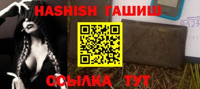 кристаллы Волжск