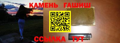 трава Волгодонск