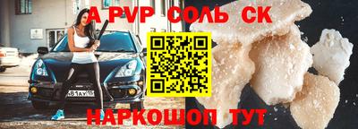 ешки Волжский