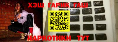ешки Волжский