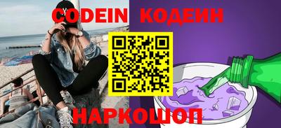 кристаллы Волжск