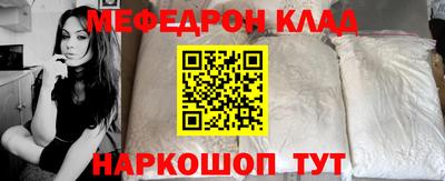 трава Волгодонск