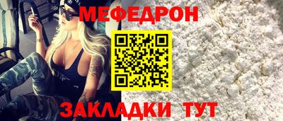 ешки Волжский