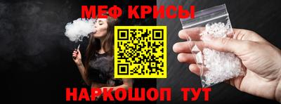 кристаллы Волжск