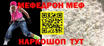 трава Волгодонск