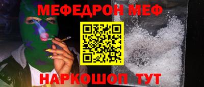 трава Волгодонск