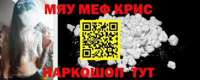 кристаллы Волжск