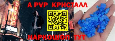 ешки Волжский
