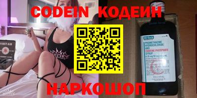 кристаллы Волжск