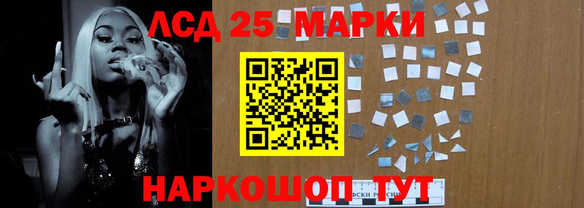 LSD-25 экстази кислота  LSD-25 экстази кислота  Вход с VPN  Баксан 