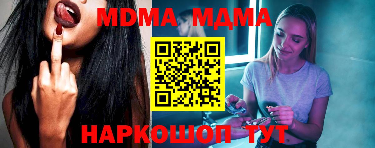 МДМА молли Баксан