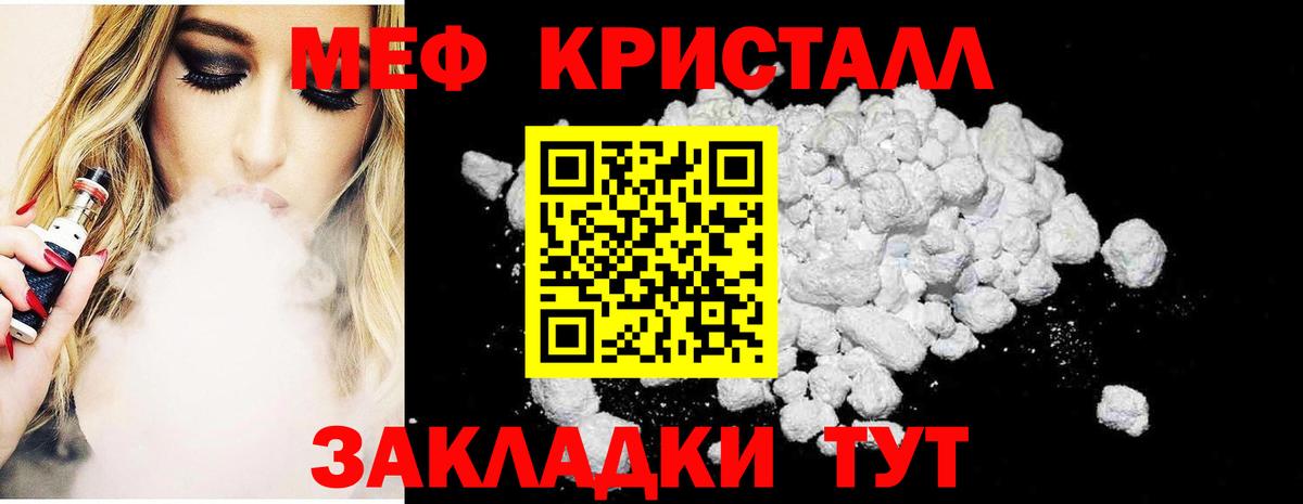 МЕФ  Баксан