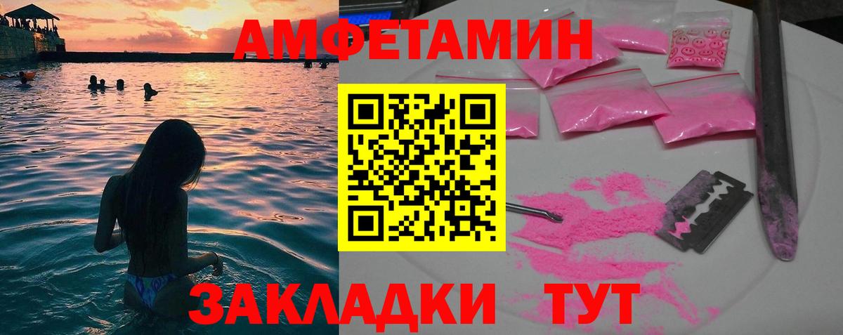 Метамфетамин кристалл  Вход с VPN  Баксан  Метамфетамин кристалл 