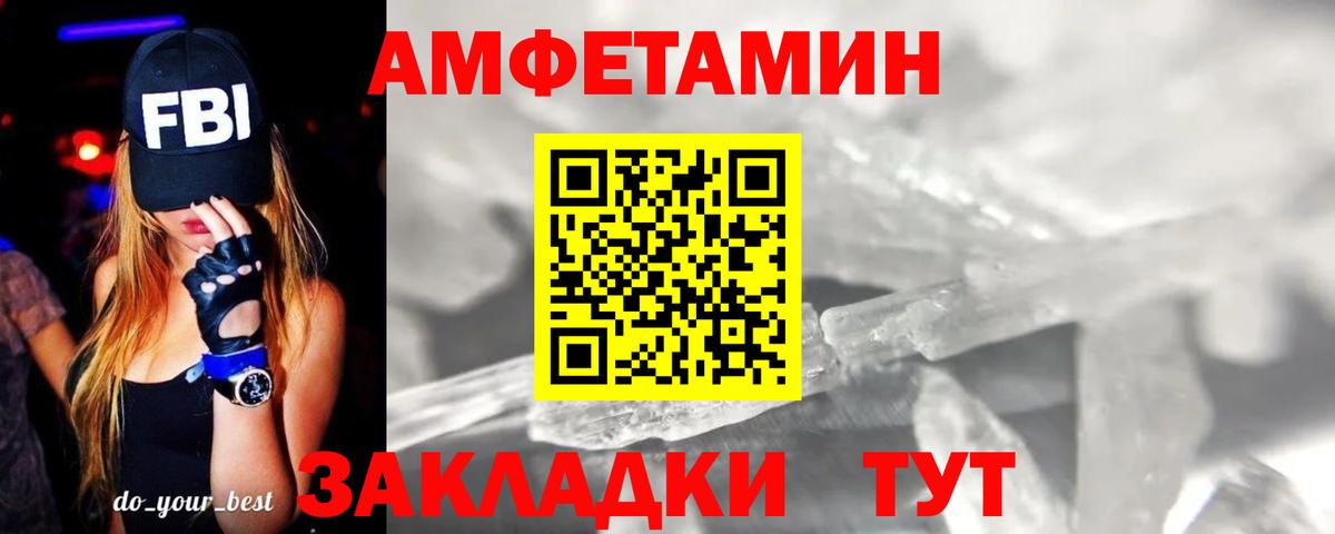 Мефедрон   Экстази  ГАШ  Кокаин  Купить наркотики цена  Баксан  Вход с VPN  Гашиш  МЕФ  Каннабис 