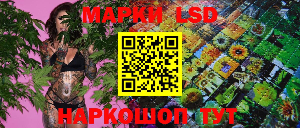 Марки 25I-NBOMe 1,5мг Баксан