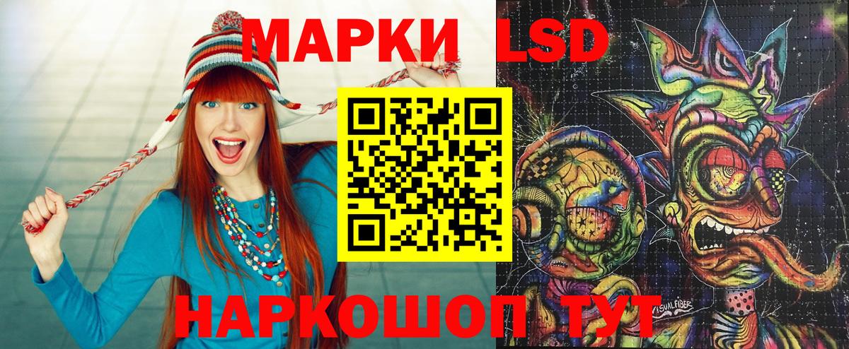 Марки 25I-NBOMe 1,8мг  Марки 25I-NBOMe 1,8мг  Вход с VPN  Баксан 