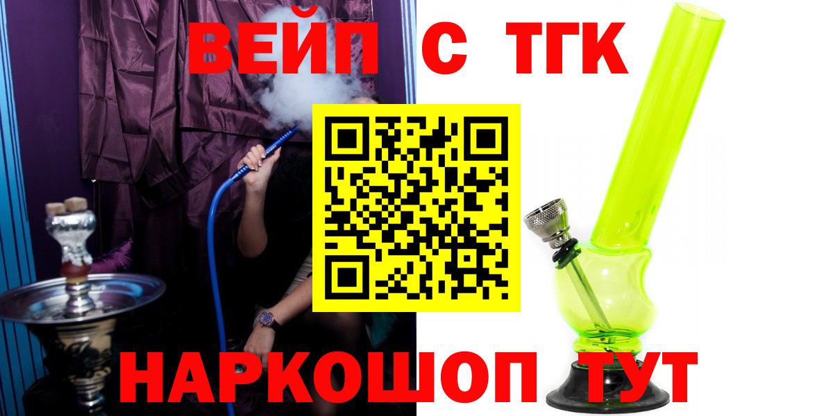Дистиллят ТГК жижа Баксан