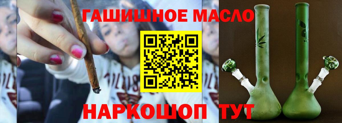 Баксан  ТГК вейп с тгк  ТГК вейп с тгк  Вход с VPN 