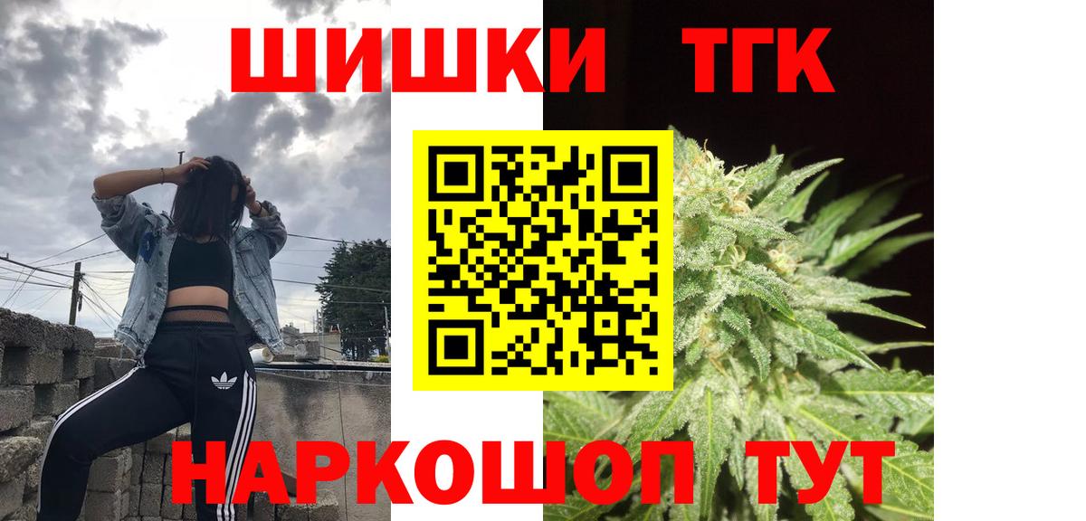 Бошки Шишки VHQ Баксан